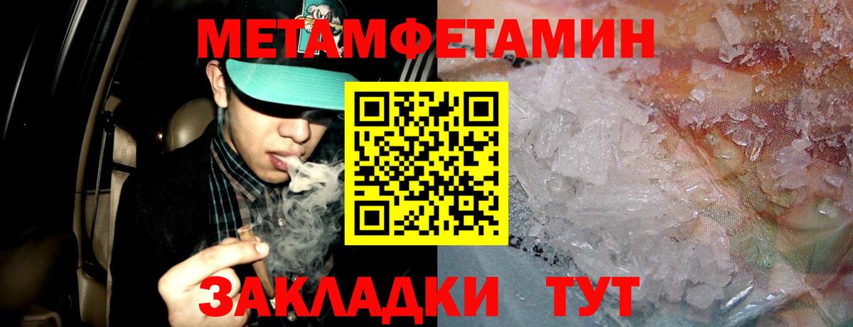Amphetamine 98% Таганрог