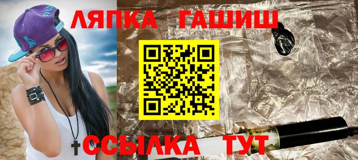 Гашиш хэш Таганрог