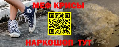 мет Можайск