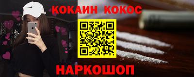 меф Можга