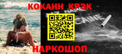 мет Можайск
