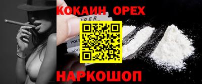 мет Можайск