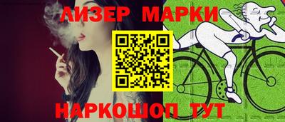 гашик Моздок