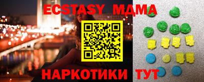 гашик Моздок