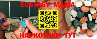 меф Можга