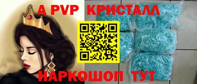 мет Можайск