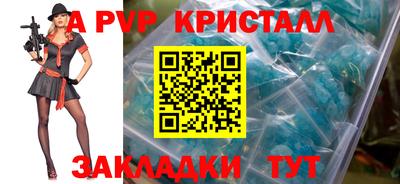 мет Можайск
