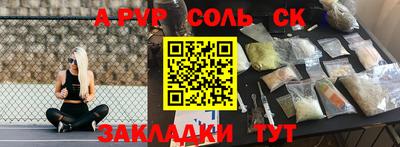 мет Можайск
