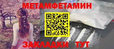 гашик Моздок