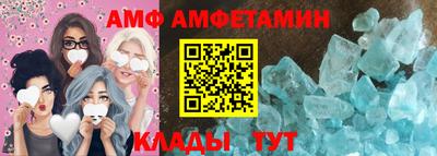 мет Можайск