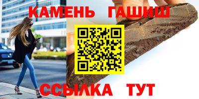 гашик Моздок