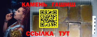 гашик Моздок