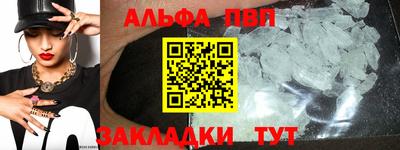 меф Можга