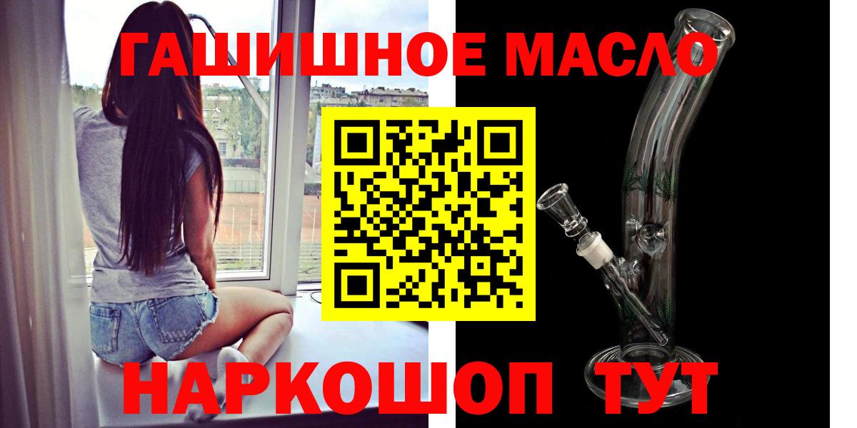 Таганрог  Дистиллят ТГК концентрат  Вход с VPN 
