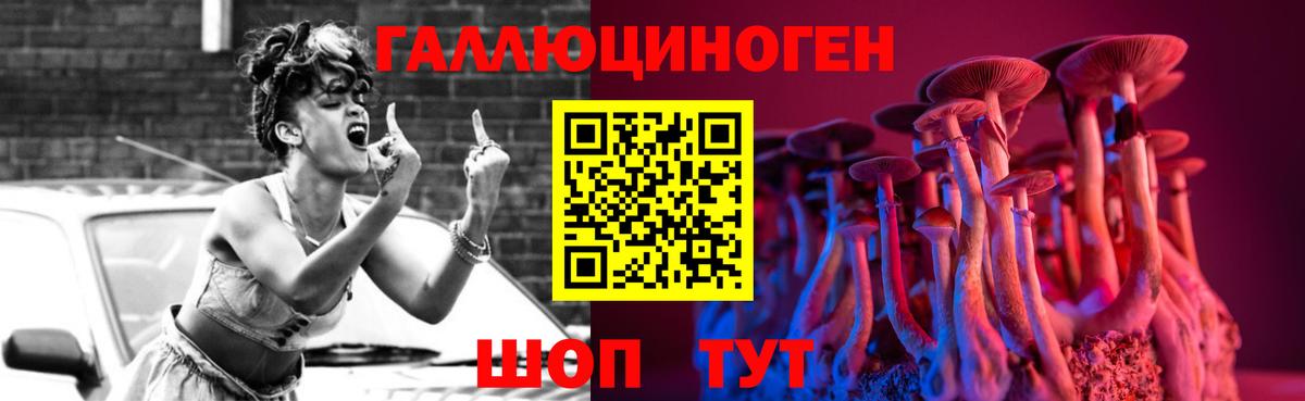 Галлюциногенные грибы мухоморы  Вход с VPN  Псилоцибиновые грибы MAGIC MUSHROOMS  Таганрог 